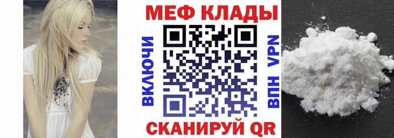 Наркошоп Ревда МЕТАМФЕТАМИН  ЭКСТАЗИ  Конопля  Кокаин  СОЛЬ  Меф 