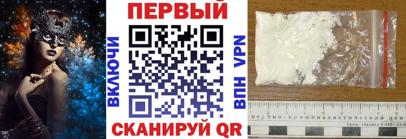 Amphetamine Розовый  дарнет шоп  Ревда 