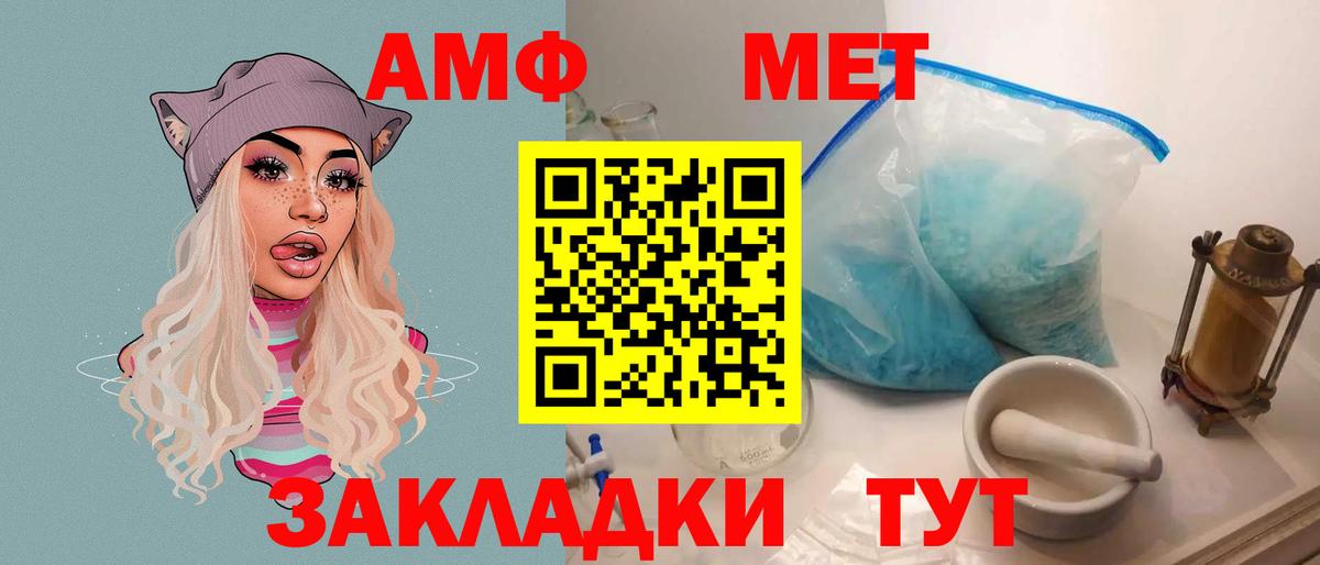 Amphetamine 98% Ревда