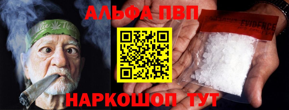 A-PVP СК Ревда