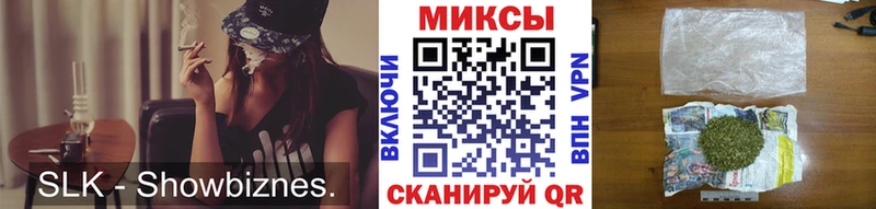 нарко площадка состав  Ревда  Бутират вода 