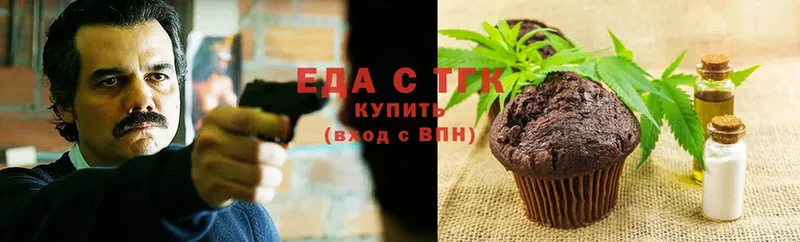 купить наркотики цена  Ревда  Canna-Cookies марихуана 