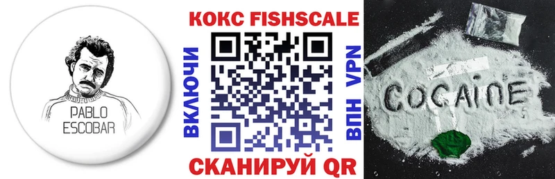 КОКАИН 98%  сколько стоит  Ревда 