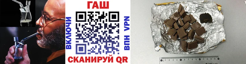 ГАШИШ 40% ТГК Ревда