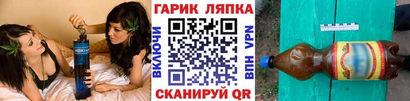 shop как зайти  Ревда  ГАШ VHQ  купить наркоту 