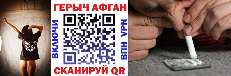 как найти   Ревда  Героин гречка 