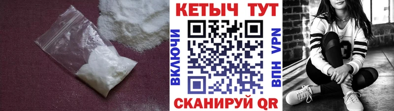 ссылка на мегу онион  Ревда  Кетамин ketamine 