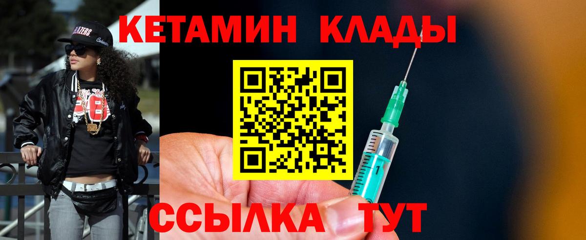 Ревда  ЭКСТАЗИ  Вход с VPN  COCAIN  ГАШИШ  ГАШИШ  Меф МЯУ МЯУ кристаллы  МЕФ  Канабис 