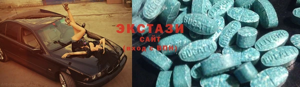 MDMA Горнозаводск