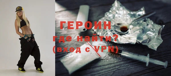 бошки Нязепетровск
