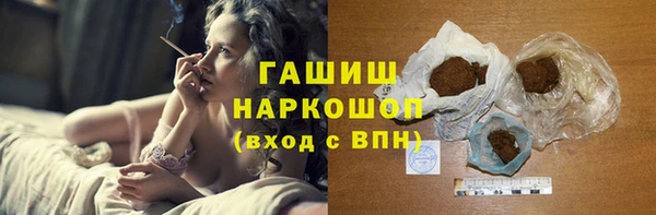 бошки Нязепетровск