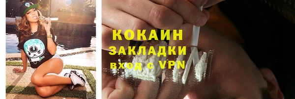 MDMA Горнозаводск