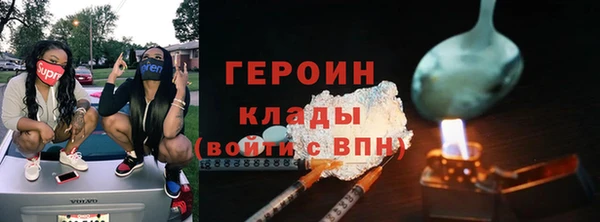 бошки Нязепетровск