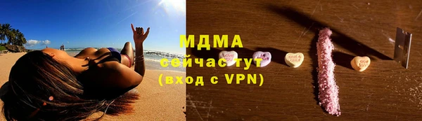 бошки Нязепетровск