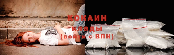 MDMA Premium VHQ Нягань
