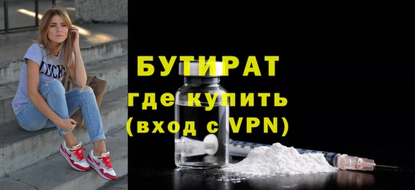 MDMA Горнозаводск