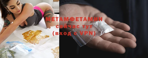 MDMA Premium VHQ Нягань