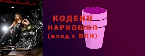 ALPHA-PVP Няндома