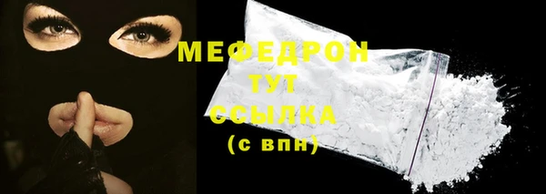 MDMA Premium VHQ Нягань