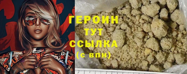 MDMA Горнозаводск