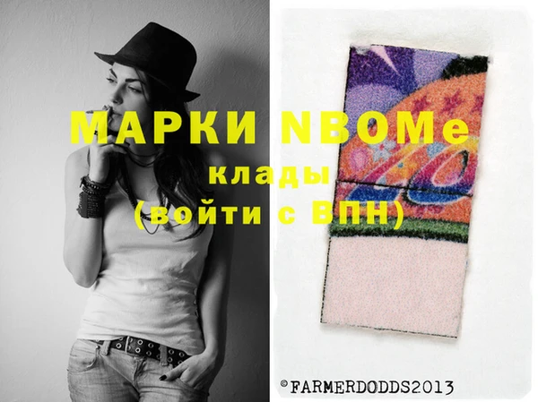 MDMA Premium VHQ Нягань