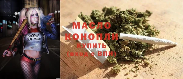 бошки Нязепетровск