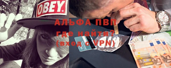 первитин Гвардейск