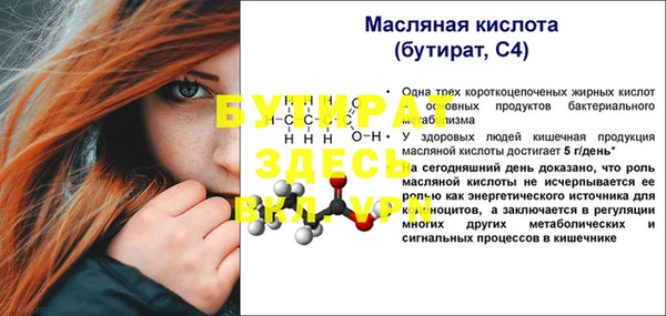MDMA Premium VHQ Нягань