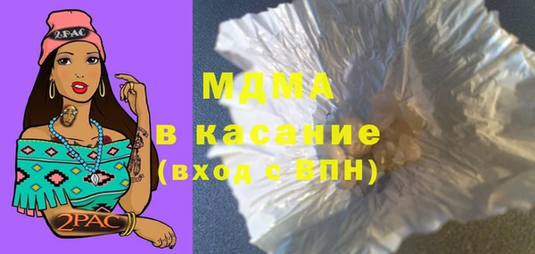 MDMA Premium VHQ Нягань