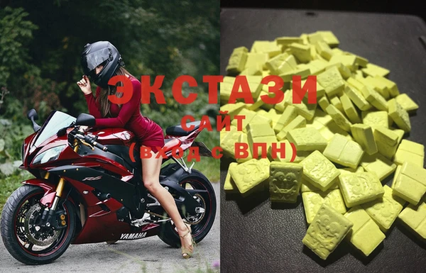 MDMA Горнозаводск