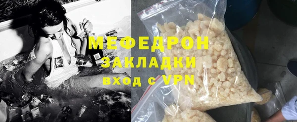 MDMA Premium VHQ Нягань