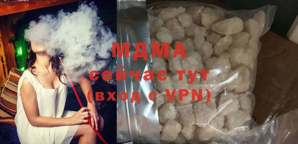 MDMA Горнозаводск