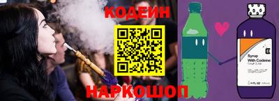 скорость Беслан