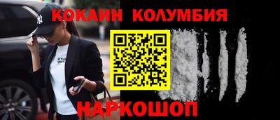 меф VHQ Балашиха