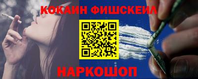 скорость Беслан