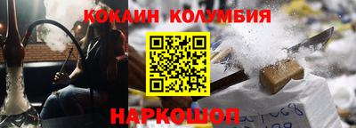 меф VHQ Балашиха