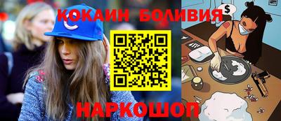шишки Берёзовский