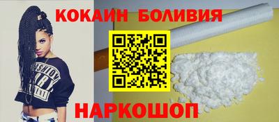 мескалин Бийск