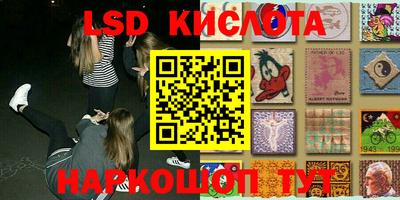 скорость Беслан
