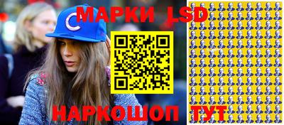 скорость Беслан
