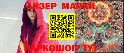 шишки Берёзовский