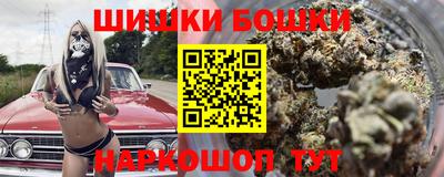 скорость Беслан