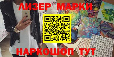скорость Беслан