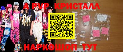 мескалин Бийск