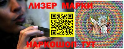 скорость Беслан