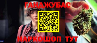 мескалин Бийск