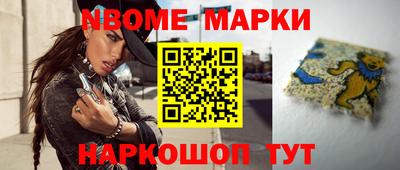 скорость Беслан