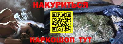 скорость Беслан
