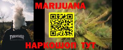 шишки Берёзовский