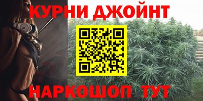 мескалин Бийск